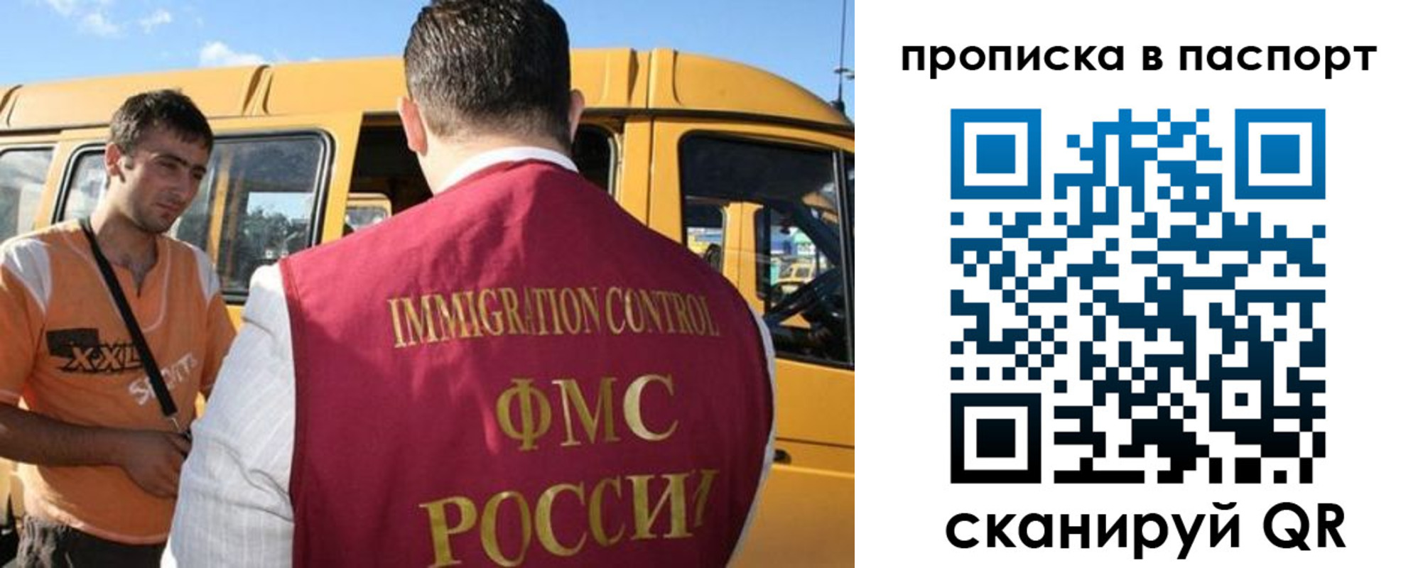 форма 3 в Переславль-Залесском