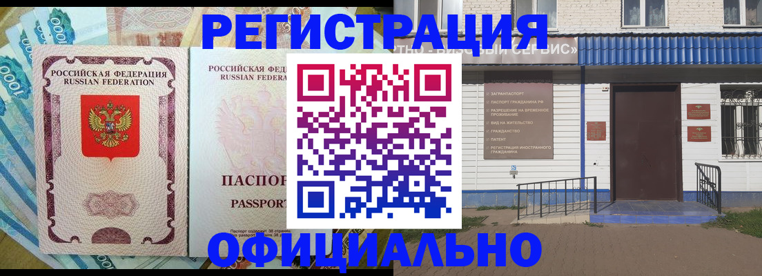 временная регистрация гарантия в Переславль-Залесском